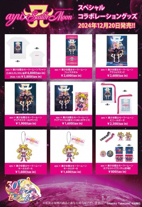 Ayumi Hamasaki teams up with Sailor Moon! Exclusive illustration by Naoko Takeuchi unveiled.